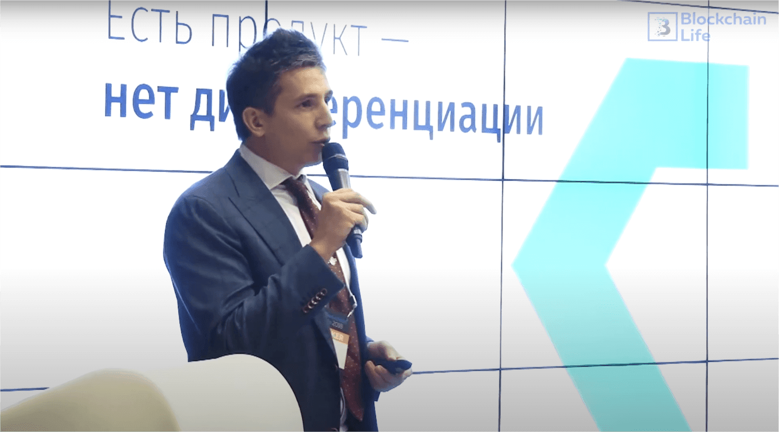 Blockchain Life 2018 – Artur Azizov, CEO B2Broker