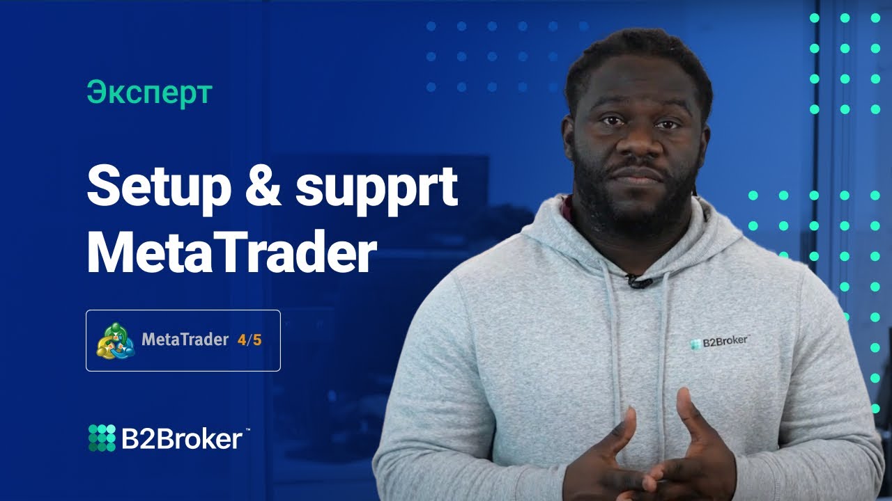 B2Broker: An Overview of the Company’s Set Up and Support Service for MetaTrader Systems